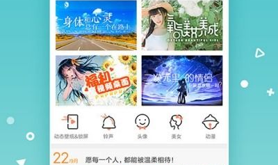 手机壁纸下载