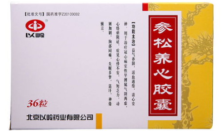 参松养心胶囊,中医智慧与现代药理结合的心血管疾病克星