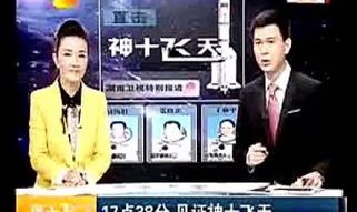 湖南卫视直播在线观,多平台同步,精彩节目一网打尽
