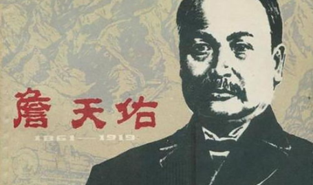 詹天佑的故事,中国铁路之父的传奇人生