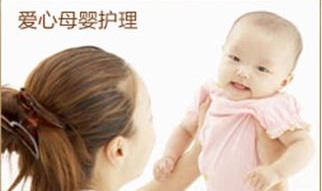 北京爱心宝贝家政服务公司,专业、贴心,打造温馨家庭生活新选择”