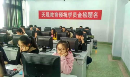 天津计算机培训,解锁数字技能，助力职业发展新篇章
