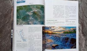中国地理杂志,国家地理杂志中的地理奥秘与人文风情