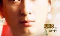 娱乐圈纪检委王思聪,揭秘网红与明星背后的故事