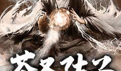 陆羽盛凌云全文最新章节,巅峰对决,谁主沉浮?