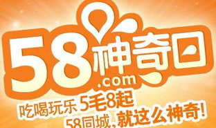 58同城娱乐,畅享生活,乐享精彩