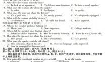 高中英语试卷,高中英语试卷题型分析及备考策略