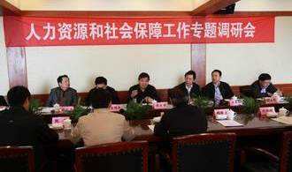 人力资源和社会保障部社保中心,深化社保改革，助力民生福祉提升