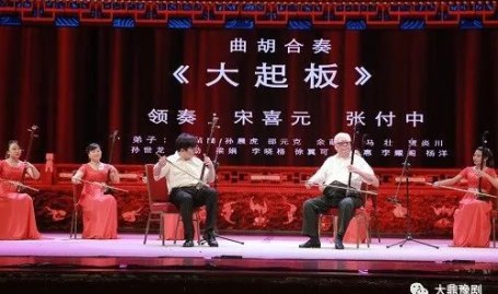 曲剧大起板,传统戏曲音乐的韵律魅力与艺术特色